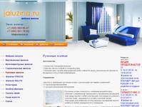 ������� ������ Jaluzina.ru :: �������� ������